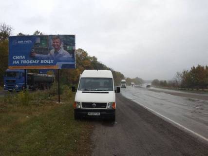Billboard B in Khmelnitsky trasi N-03 Zitomir-Cernivci, km. 169+00 (zaizd v s. Paskivci) Photo 1