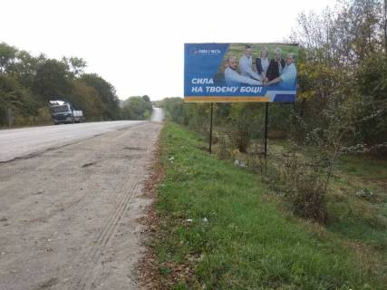 Billboard A in  N-03 Zitomir-Cernivci, km. 253+400 Photo 1