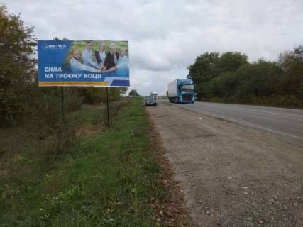 Billboard B in Dunaivtsi N-03 Zitomir-Cernivci, km. 253+400 Photo 1