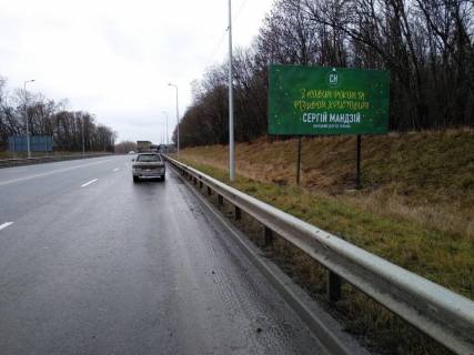 Billboard A in Khmelnitsky trasi M-12 Strij-Ternopil'-Kropivnic'kij-Znam'anka, Photo 1