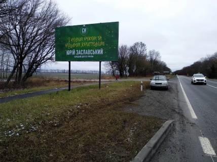 Billboard B in Khmelnitsky trasi N-03 Zitomir-Cernivci, km. 238+050 Photo 1