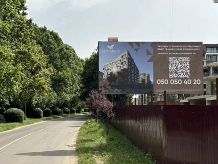 Billboard A in Uzhgorod, 3x6  Slovans'ka NabereznaH st.Radiseva Photo 1