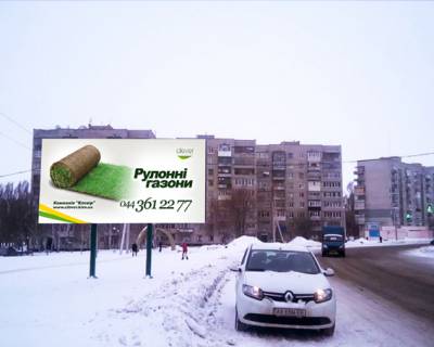 Billboard B in Lozova, 3х6  av.Peremogi, (2a, 4 m-n) "Cornobil'ci" Photo 1