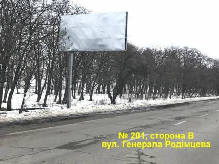 Billboard B in Kropyvnytskyi (Kirovograd), 3x6  st. Rodimceva Photo 1