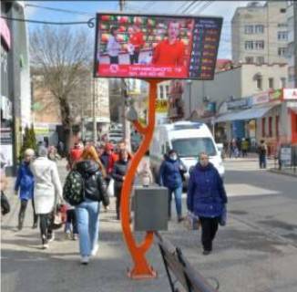 Video Billboard A in Ivano-Frankivsk st.Septic'kogo 6, TC Bud' Laska - 499670 Photo 1