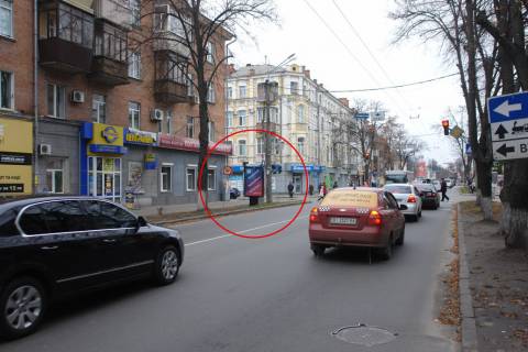 Citylight B in Poltava st. Evropejs'ka, 47 / st.Puskina Photo 1