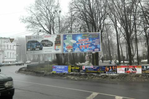 Prismatron, Prism A in Poltava, 3х6  st.Evropejs'ka / st. Nebesnoi Sotni (prizmatron) - 47617 Photo 1