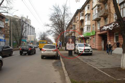 Citylight A in Poltava st. Sobornosti, 44 Photo 1