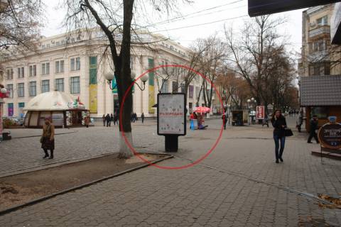 Citylight A in Poltava st. Sobornosti, 27/ st. Kotlarevs'kogo Photo 1