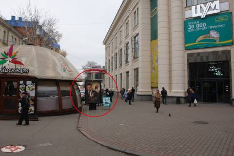 Citylight A in Poltava st. Sobornosti, 28/13 (CUM)  Photo 1