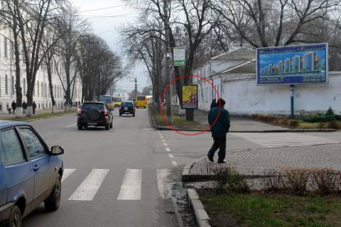 Citylight A in Poltava st. Sobornosti / st.Lahova Photo 1