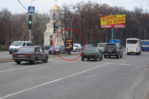 Citylight A in Poltava st. Evropejs'ka, 99 (rozpodil'ca smuga)                           Photo 1