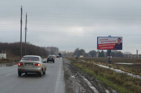 Billboard A in Poltava, 3х6  st. G.Bilicenko, 40 Photo 1