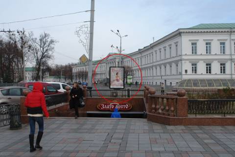 Citylight A in Poltava, 1,2х1,8  st. Sobornosti, 29A (vhid do TC "Zlato misto") Photo 1