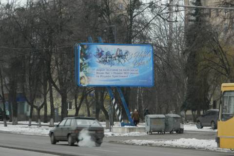 Billboard A in Poltava, 3х6  st. Evropejs'ka, 42-A Photo 1