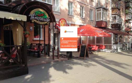 Citylight B in Poltava, 1,2х1,8  st. Sobornosti, 46(P) (turisticna agencia "Dzoin ap") Photo 1