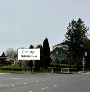 Billboard + in Volodymyr-Volinsky Устилузька,42 Photo 1
