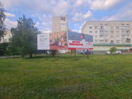 Billboard A in Truskavets, 3x6  вул. Мазепи Photo 1