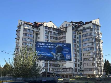 Billboard B in Truskavets, 3x6  Вул. Павла Скоропадського, 10, Photo 1