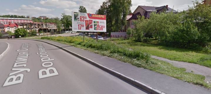 Billboard A in Truskavets, 3x6  Вул. Воробкевича 21 (біля "ЕКО маркету") Photo 1