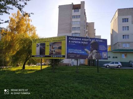 Billboard A in Truskavets, 3x6*1 шт  вул. Мазепи Photo 1