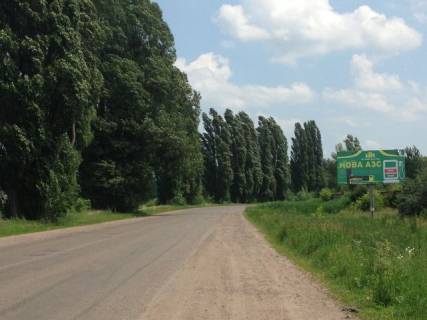 Billboard A in Popilnya trassa Zitomir-Skvira  Photo 1
