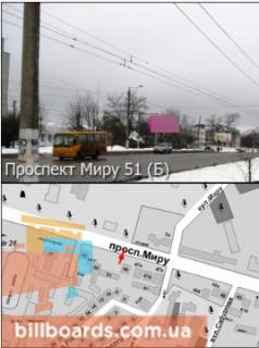 Billboard B in Zhytomyr Mira pr-t, 51 (restoran "Burzua", vyezd iz goroda v storonu L'vov) Photo 1