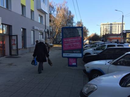 Billboard B in Zhytomyr, 1,2x1,8  Hlibna st., 23 (rinok <<Rada>>, rinok <<Hlibnij>>, magazin <<Svitlica>>) Photo 1