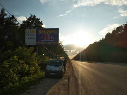 Billboard B in Zhytomyr, 3x6  Траса Житомир-Новоград с.Довжик, виїзд з Житомира в сторону Новограду-Рівного Photo 1