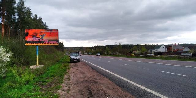 Billboard B in Pryazhiv, 3x6  Trasa Zitomir-Berdiciv, s.Prazevo. Bila kompleksu "Rusalka", napramok z Vinnici na Zitomir Photo 1
