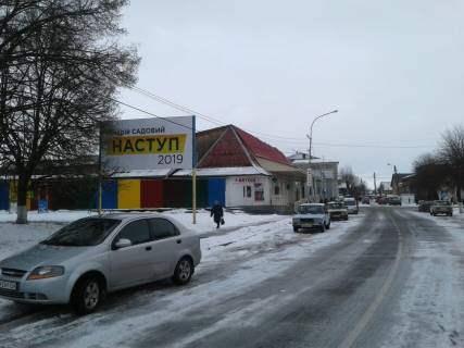 Billboard A in Ruzhin st. O.Burdi 49  Photo 1