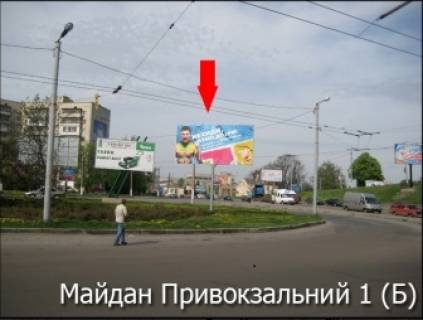 Billboard B in Zhytomyr, 3x6  Privokzal'naa pl., 1 (z/d vokzal, rynok "Privokzal'nyj") Photo 1