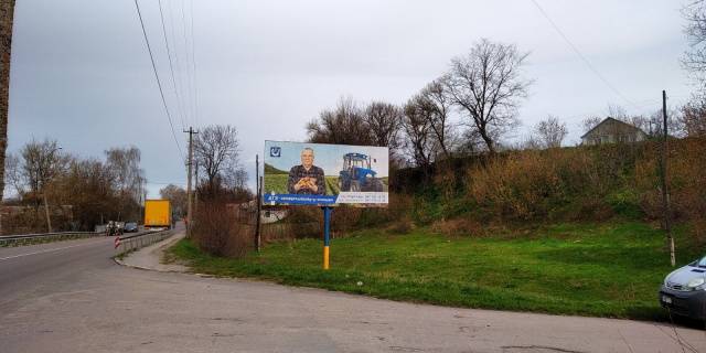 Billboard A in Chudniv, 3x6  Cudniv v.Geroiv Majdanu 81 st A Photo 1