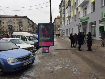 Billboard A in Zhytomyr, 1,2x1,8  Hlibna st., 23 (rinok <<Rada>>, rinok <<Hlibnij>>, magazin <<Svitlica>>) Photo 1