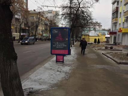 Citylight A in Zhytomyr, 1,2x1,8  Kievskaa st., 47 ( rinok <<Hlibnij>>,stadion Spartak) Photo 1