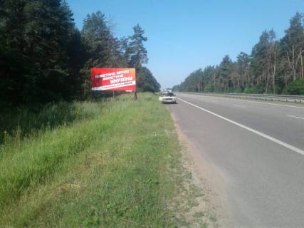 Billboard B in Zhytomyr, 3x6  Траса Житомир-Київ. Перед КПП Кочерів, напрямок з Києва на Житомир Photo 1