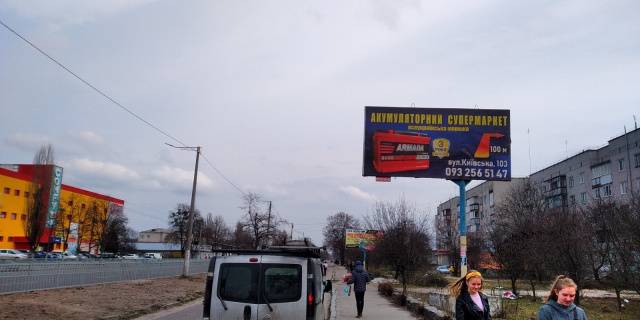 Billboard A in Korostishiv, 3x6  Korostisiv v. Kiivs'ka (Bil'sovic'ka) 103(gus') st A Photo 1