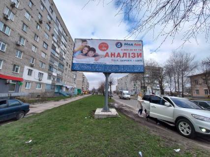 Billboard B in Berdychiv, 3x6  Zitomirskaa st. 53 Photo 1