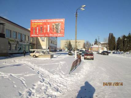 Billboard B in Pokrovsk (Krasnoarmiisk) Pl. Krasnoarmejska, 1  Photo 1