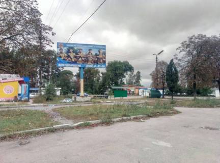 Billboard B in Irshansk, 3x6  Gulia st.,5A, avtostancia Photo 1