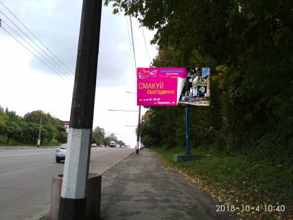 Billboard A in Zhytomyr Mira pr-t,33 (most, spal'nyj rajon, v'ezd v gorod so L'vova) Photo 1