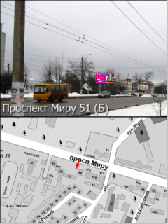Billboard B in Zhytomyr Mira pr-t, 51 (restoran "Burzua", vyezd iz goroda v storonu L'vov) Photo 1