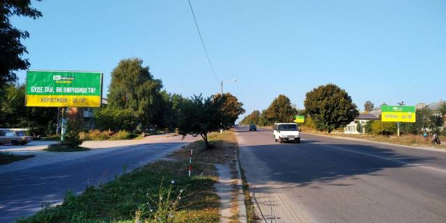 Billboard B in Korostishiv, 3x6  Korostisiv v. Kiivs'ka (Bil'sovic'ka) st B Photo 1