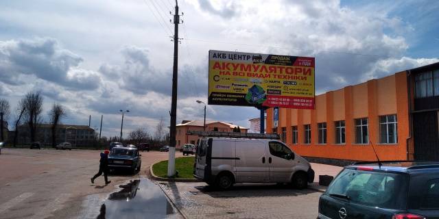 Billboard A in Pokrovsk (Krasnoarmiisk), 3x6   Karla-Marksa 8 st.A (Pulyny) Photo 1