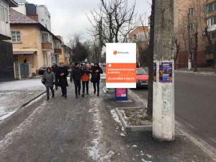 Citylight B in Zhytomyr, 1,2x1,8  Pokrovskaa st.,25 (m-n <<Mone>>,market <<Kvartal>>) Photo 1