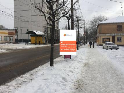 Citylight A in Zhytomyr, 1,2x1,8  Pokrovskaa st.,25 (m-n <<Mone>>,market <<Kvartal>>) Photo 1