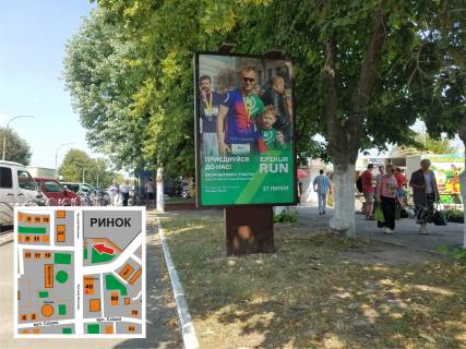 Citylight A in Novovolinsk м.Нововолинськ, бульвар Шевченка, ринок Photo 1