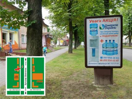 Citylight B in Novovolinsk м.Нововолинськ, бульвар Шевченка, 21 Photo 1