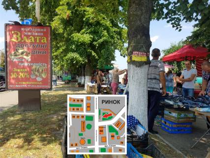 Citylight A in Novovolinsk м.Нововолинськ, бульвар Шевченка, ринок Photo 1