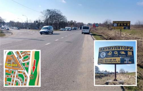 Billboard A in Novovolinsk м. Нововолинськ, вул. Дорошенка Photo 1